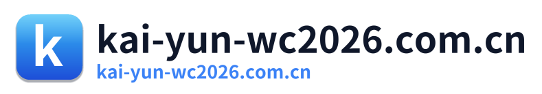 kai-yun-wc2026.com.cn